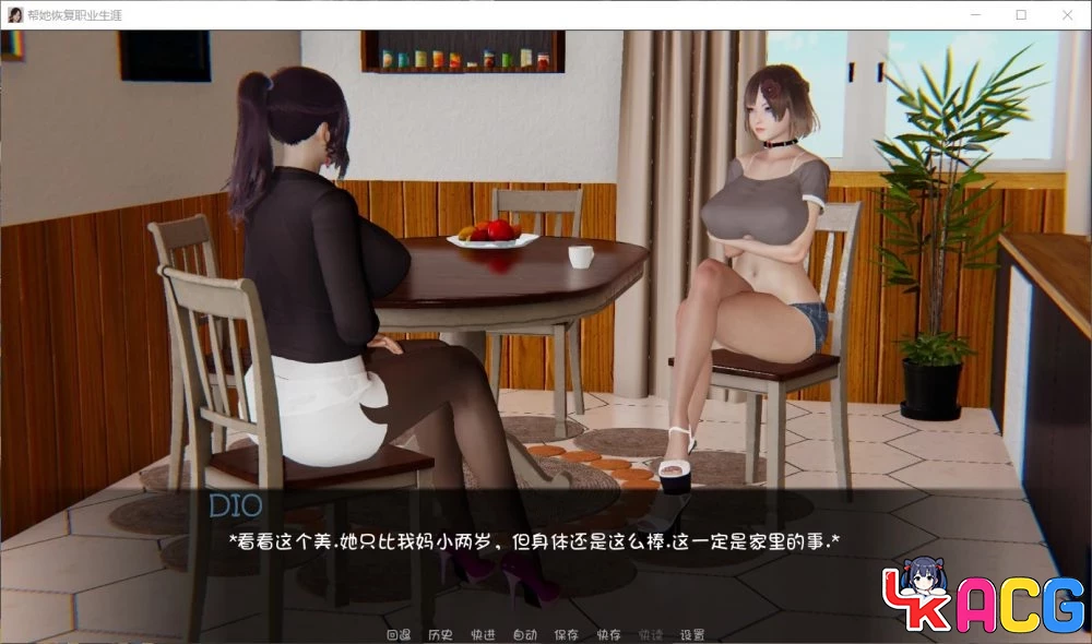 【A491】帮她恢复生涯V0.13 - 国风SLG汉化版 5G全CG