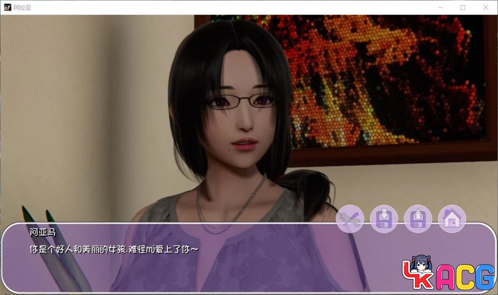 【A383】阿拉亚Ver0.5 - 国风SLG汉化版 1G全CG内容更新