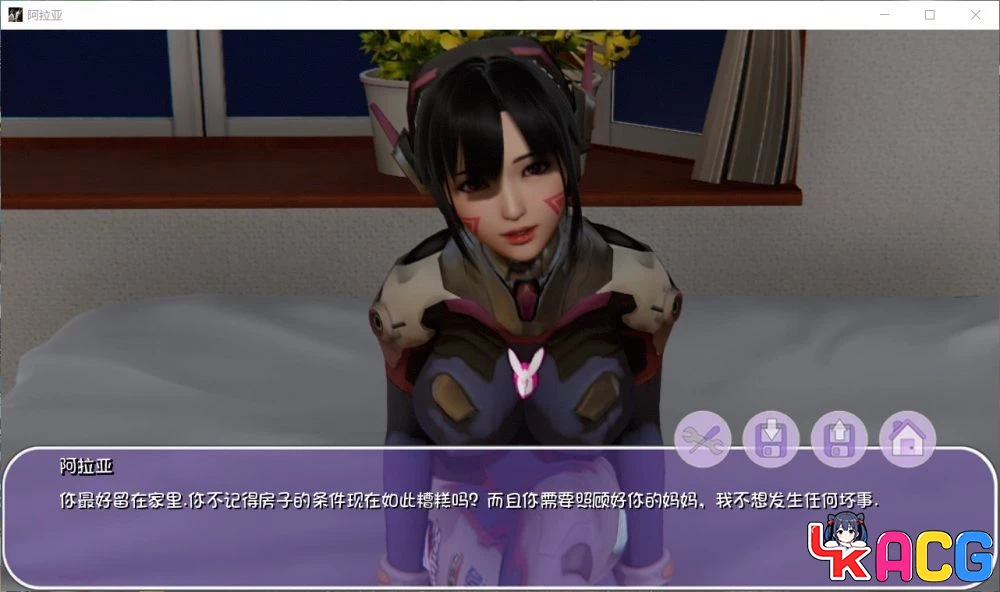 【A383】阿拉亚Ver0.5 - 国风SLG汉化版 1G全CG内容更新