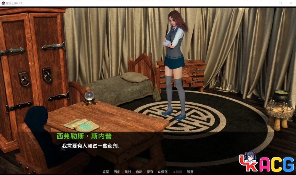 【A484】魔法之谜V0.1.3b - 哈利波特同人SLG 3G精翻