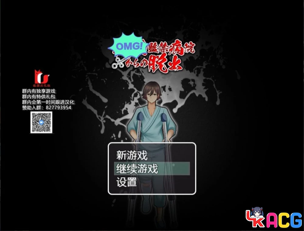 逃离深夜榨米病栋 - 探索RPG汉化版 500M完结内容【A413】