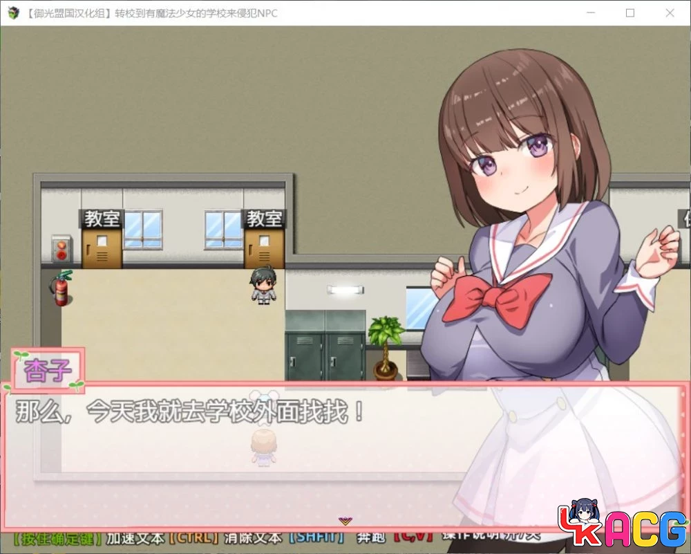 【A376】魔法少女学校侵饭NPC - RPG精翻版 1G新汉化内容