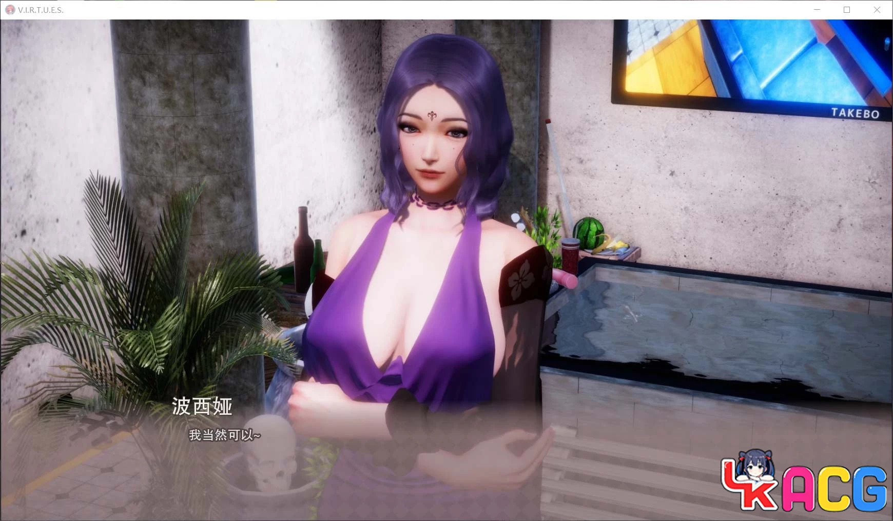 【A325】美德V13.5 - 国风神作SLG精翻版 6G画廊全开更新
