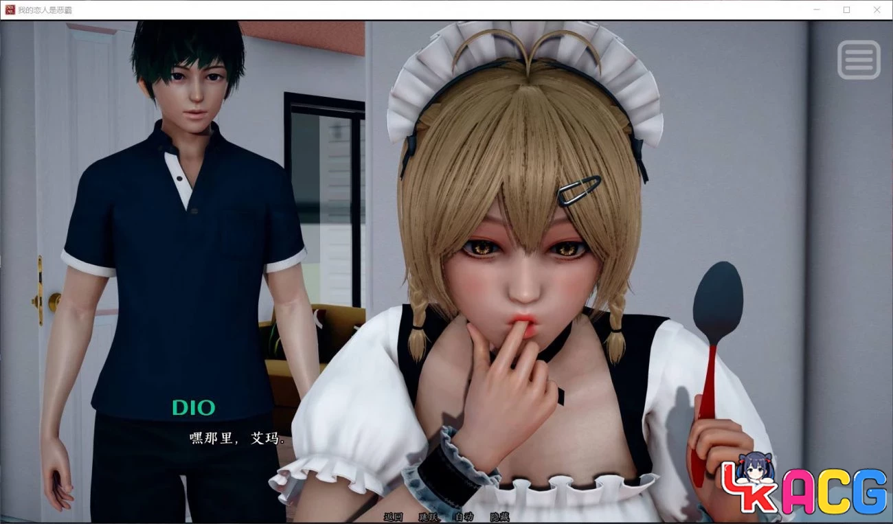 【A352】我的恋人是恶霸第三章 - 欧美SLG精翻版 900M全CG