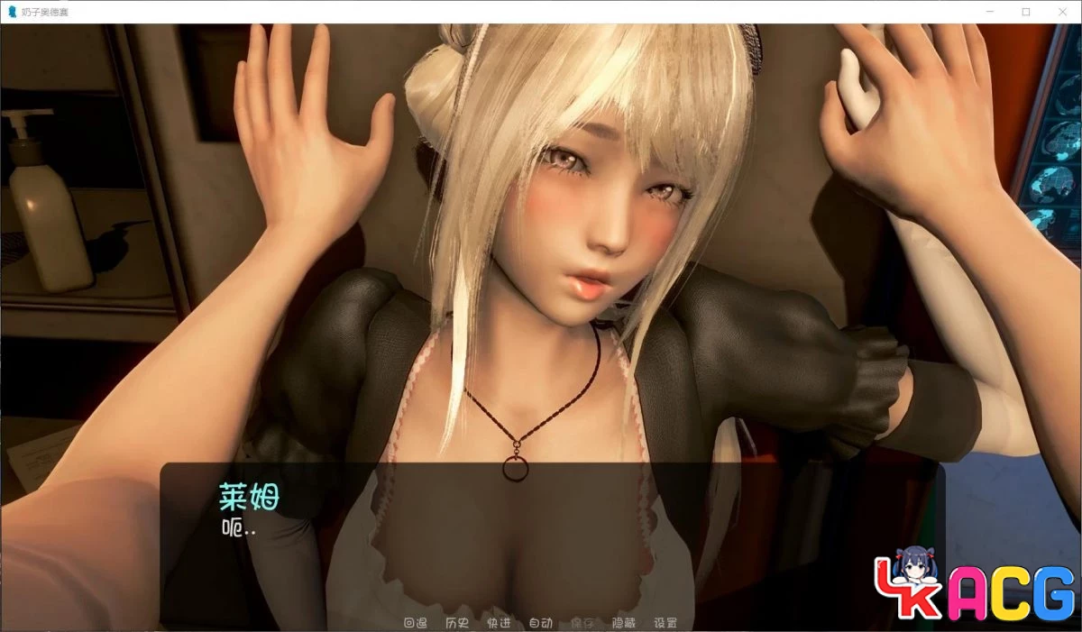 【A363】欧派奥德赛V0.3.1a - 欧美SLG汉化版 4.5G全CG更新