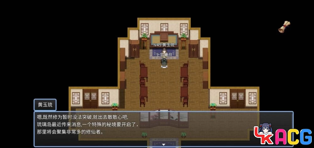 【A385】绯色修仙录V0.2971 - 国人RPG官中版 1G步兵新作