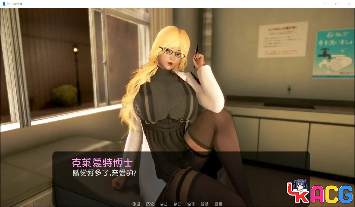 【A363】欧派奥德赛V0.3.1a - 欧美SLG汉化版 4.5G全CG更新