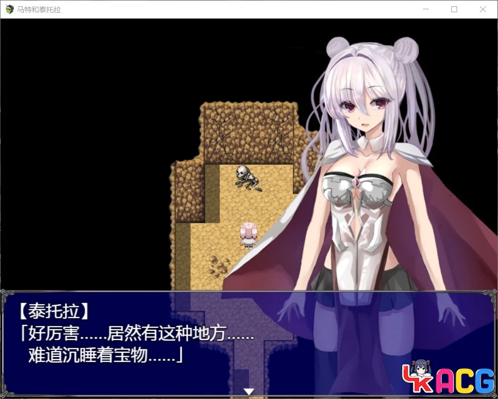 【A360】马特和泰托拉 - RPG精翻汉化版 1.7G全CG内容更新