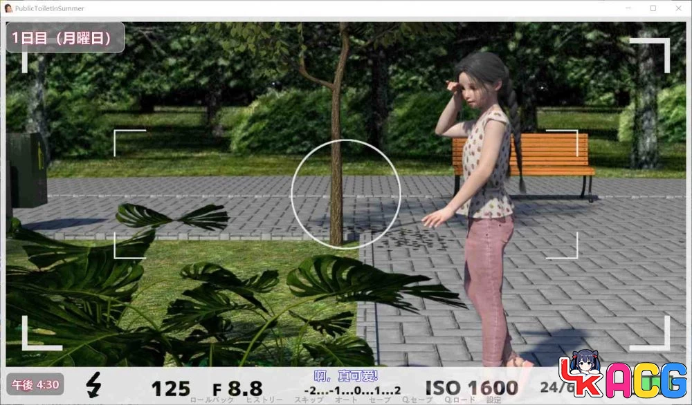【A396】夏日小公园厕所V1.30 - 触摸SLG云汉化版 3G动态新作