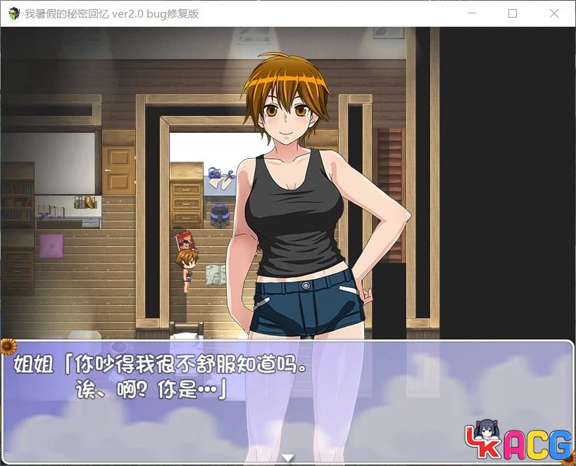 【A449】暑假秘密生活V2.0 - RPG精翻版 1.2G修复更新
