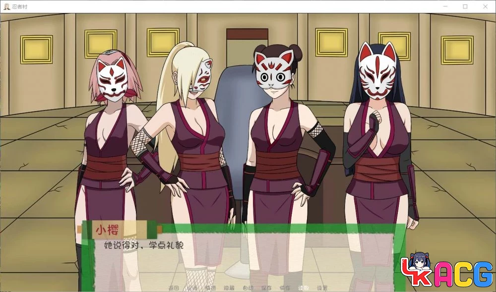 【A377】Jikage Rising忍者村V1.03c - 火影SLG汉化版 2G更