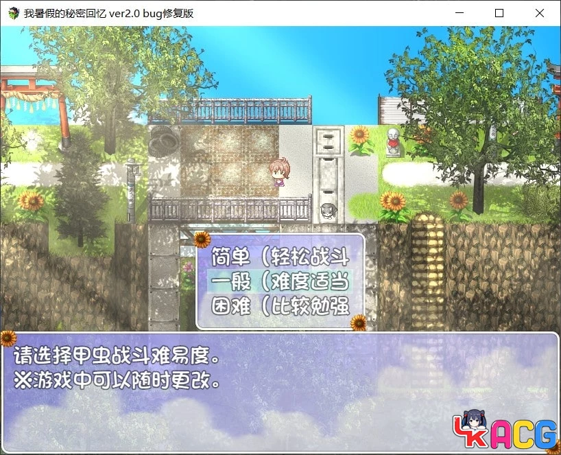 【A449】暑假秘密生活V2.0 - RPG精翻版 1.2G修复更新
