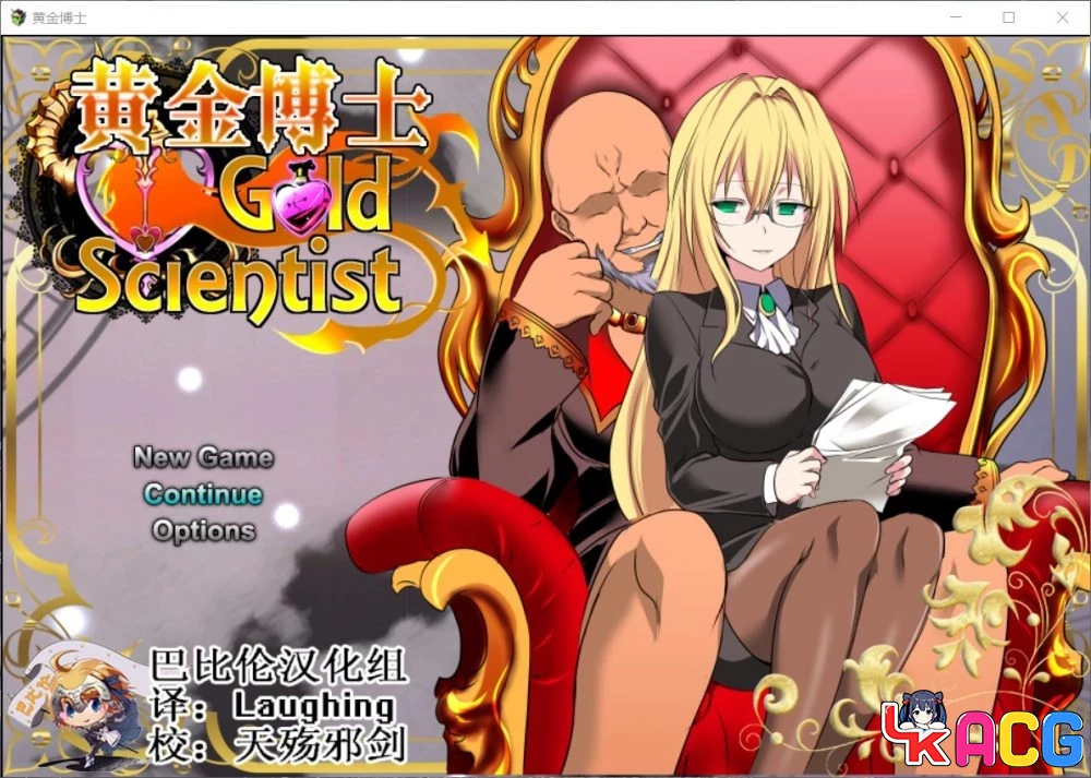【A443】黄金博士马丽亚V2.0 - RPG汉化版 2.4G御姐更新