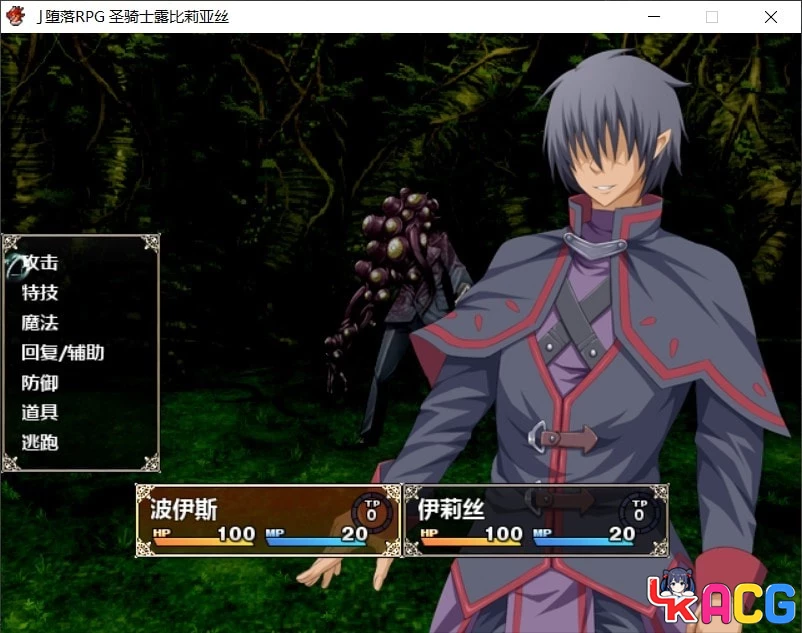 【A419】圣骑士露比莉亚丝 - 大型RPG汉化版 5G全CV动画