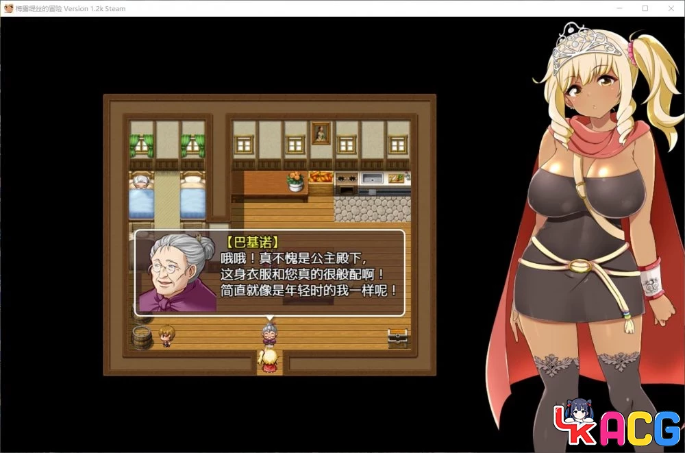 【A440】梅露缇丝奇妙冒险 - 大型RPG官中版 3G全CV