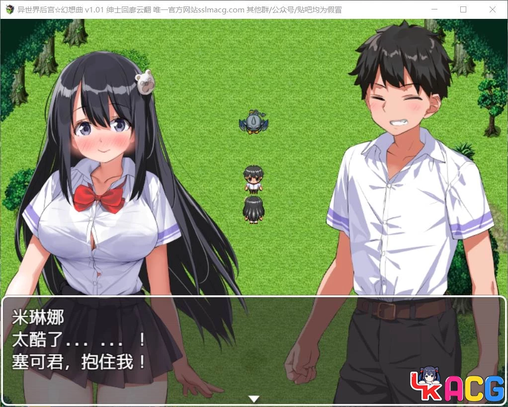 【A362】异世界后宫幻想曲V1.01 - RPG云润色版 1.9G新汉化