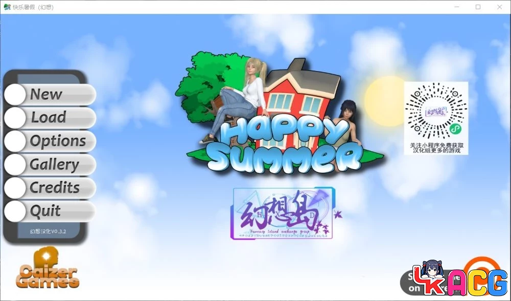 【A408】快乐暑假V0.3.2 - 欧美SLG汉化版 1.9G欢乐剧情更新