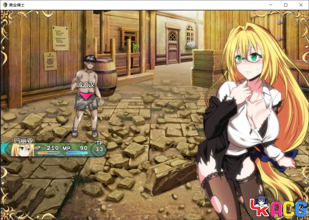 【A443】黄金博士马丽亚V2.0 - RPG汉化版 2.4G御姐更新