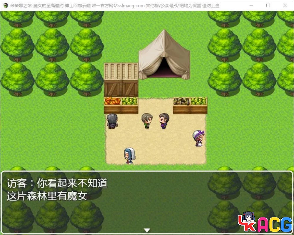 【A398】米蕾娜之馆 - RPG云润色版 1.2G魔女邀约新作