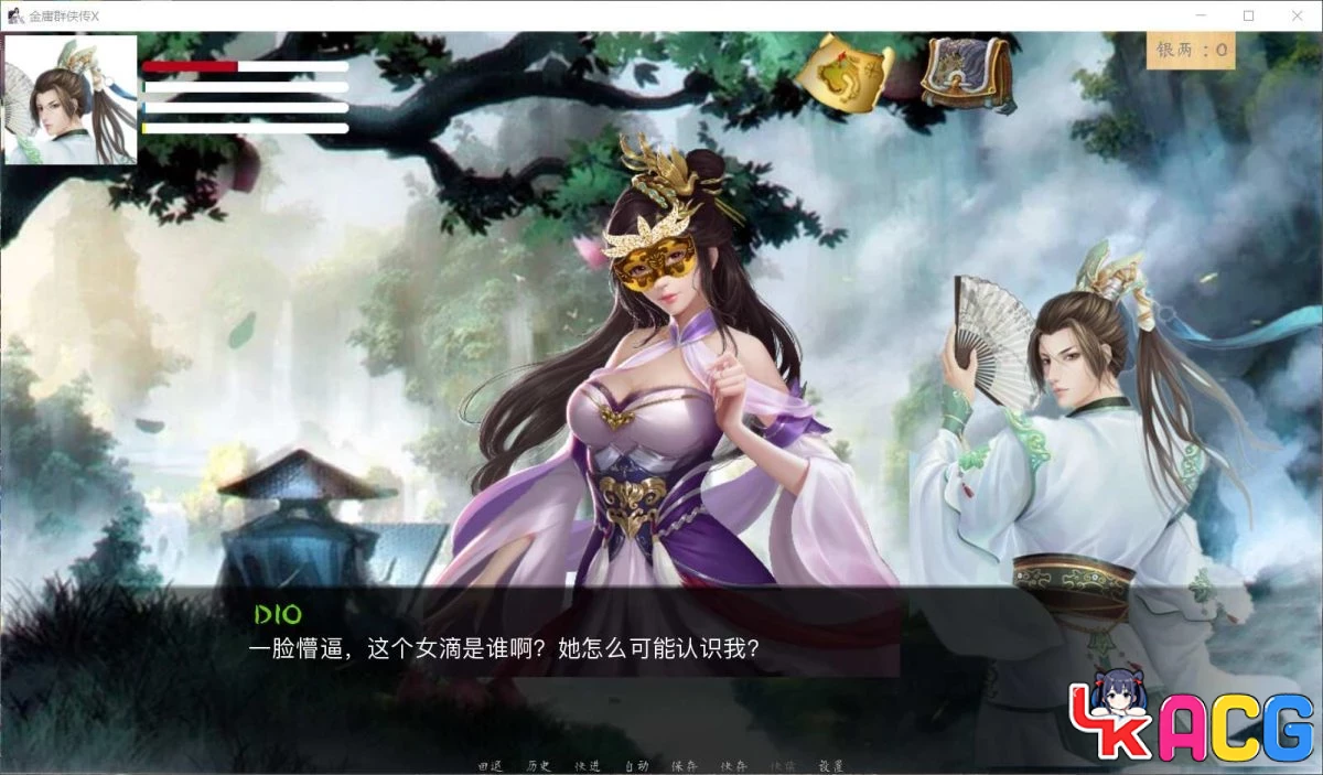 【A358】金庸群侠传X Renpy V0.50 - 武侠SLG赞助版 9G重制