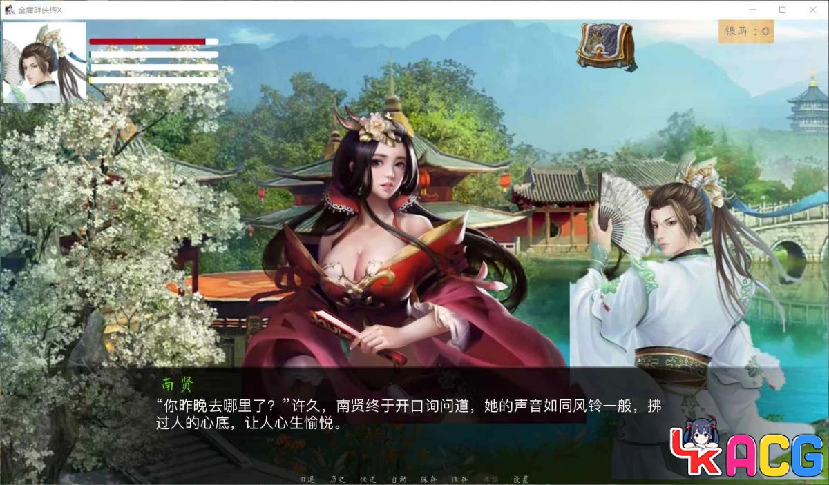 【A358】金庸群侠传X Renpy V0.50 - 武侠SLG赞助版 9G重制