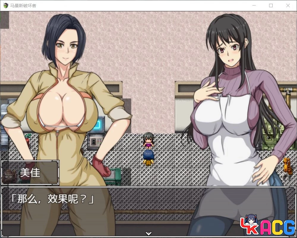 【A439】马曼斯破坏者 - RPG战斗H版 1.6G老妈超人