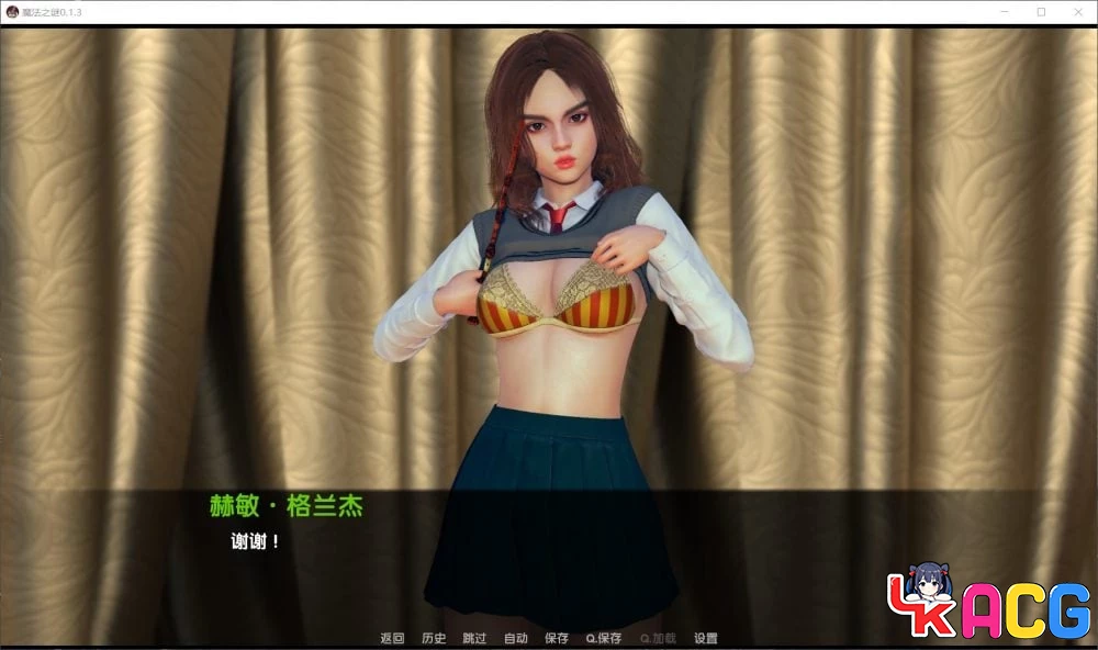 【A484】魔法之谜V0.1.3b - 哈利波特同人SLG 3G精翻