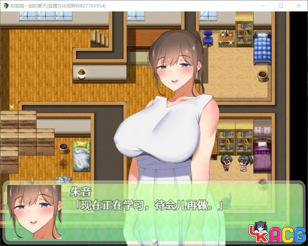 【A493】和姐姐的夏天 - 探索RPG汉化版 1.5G完结