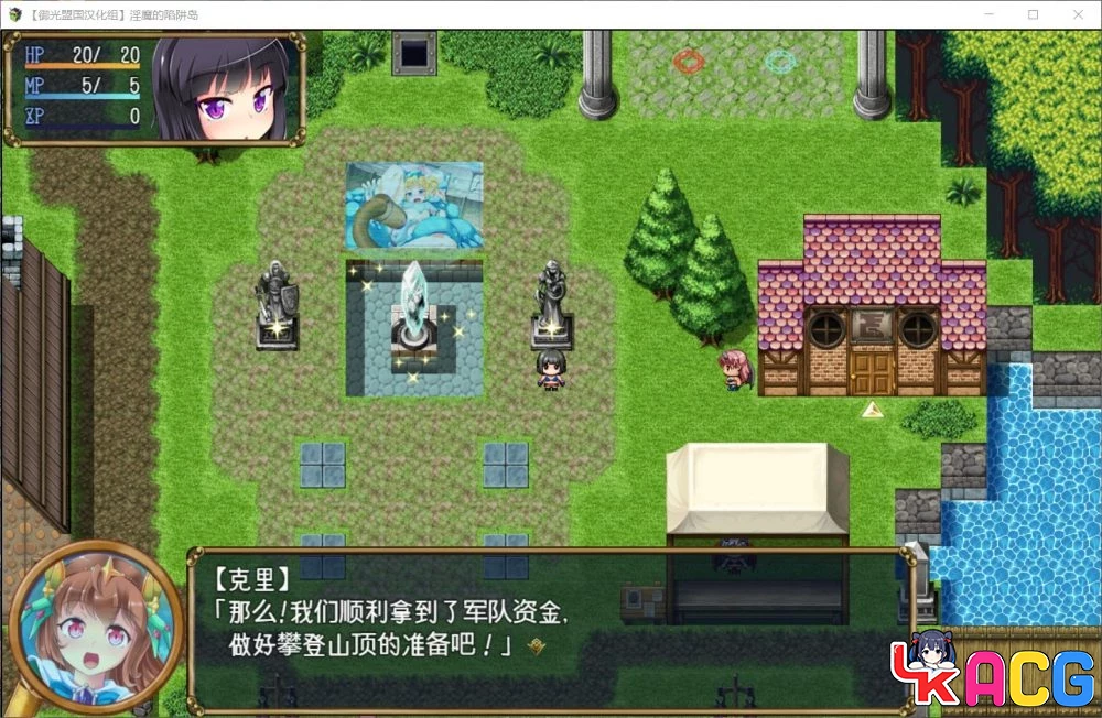 【A426】守护骑士丽芙 - RPG汉化版 2.6G魅魔陷阱新作