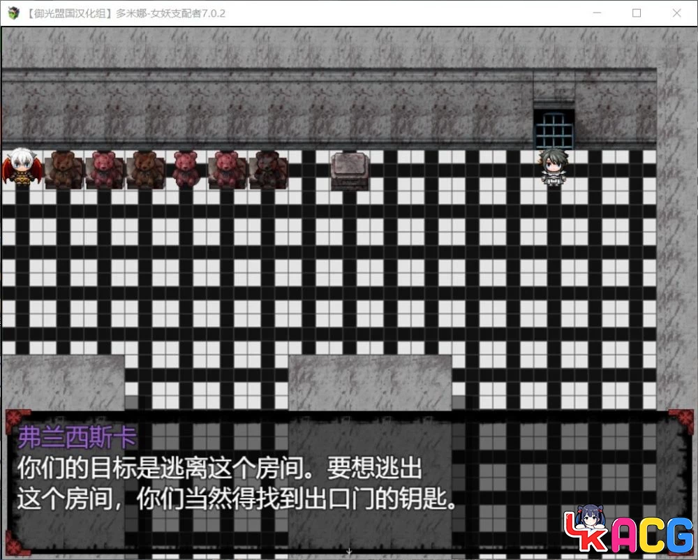【A445】女妖支配者V7.0 - RPG精翻版 1.6G步兵2月更