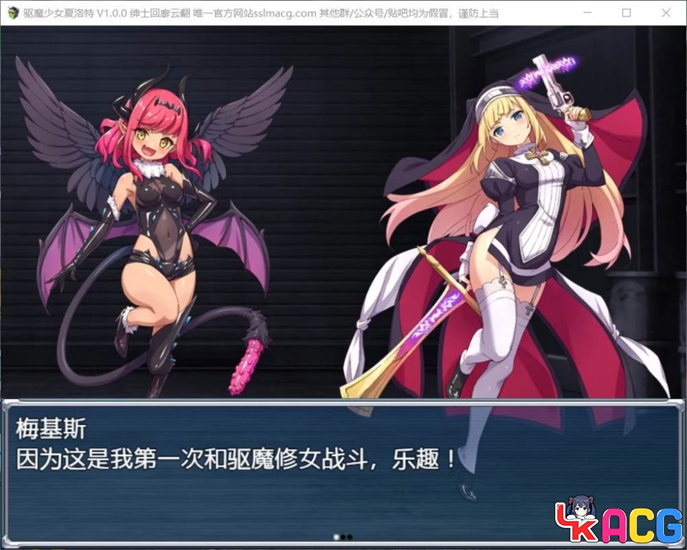 【A402】拔魔少女夏洛特V1.00 - 恶堕RPG云润色版 2G全CV新汉化内容