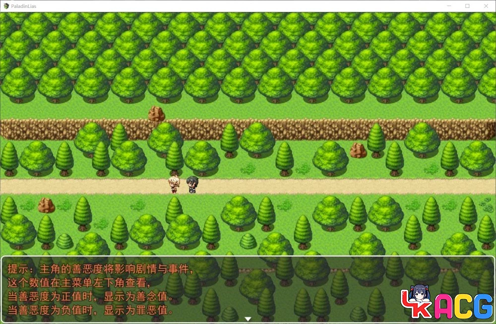 【A479】圣骑士莉雅丝V1.20 - 绿色RPG官中版 1.5G存档