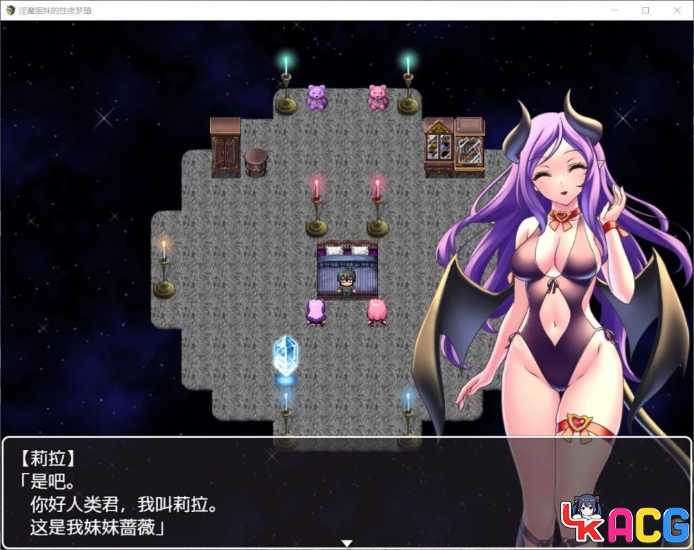 【A478】魅魔姐妹梦堕夜 - RPG汉化版 600M全CG完结