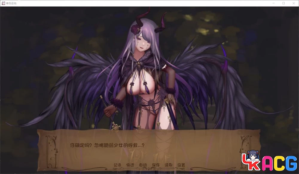 【A415】春色胜地V15 - 极品SLG动态版 4G全CG内容更新