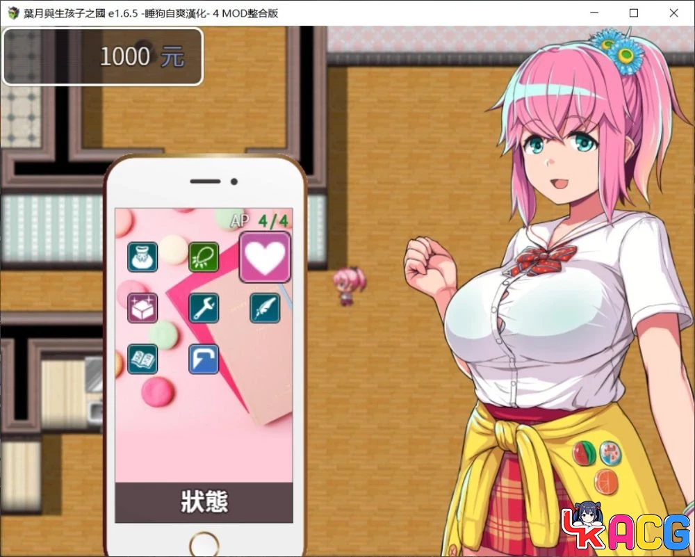 【A461】叶月与生孩之国V1.65 - RPG+SLG整合版 1G4mod