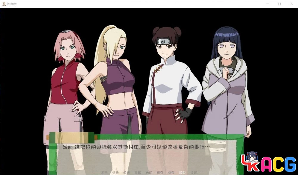【A377】Jikage Rising忍者村V1.03c - 火影SLG汉化版 2G更