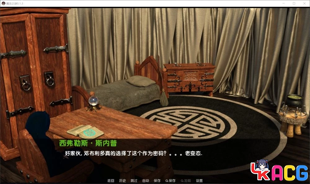 【A484】魔法之谜V0.1.3b - 哈利波特同人SLG 3G精翻