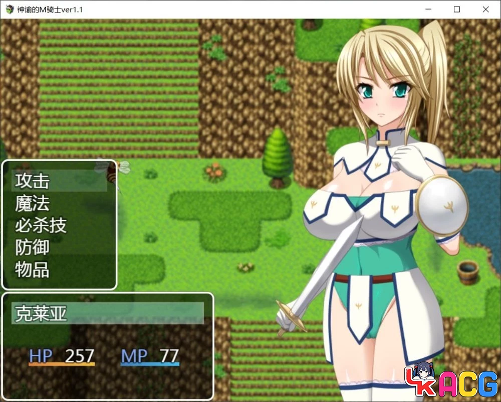 【A454】神谕M骑士V1.10 - RPG双版本汉化 1G更新内容