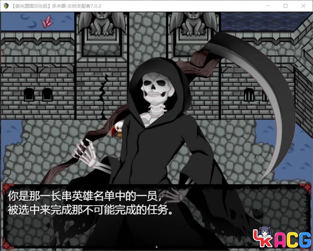 女妖支配者V7.0 - RPG精翻版 1.6G步兵2月更【A445】