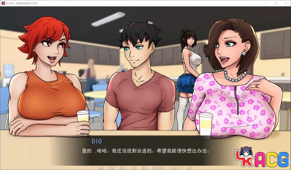 【A459】与女神隔离V1.4 - 欧美SLG汉化版 1G全CG2月更