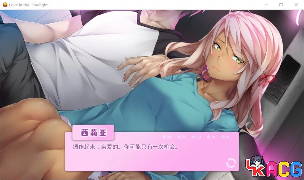 爱情风云V1.33 - 日式SLG步兵版 2.5G精修完结【A432】