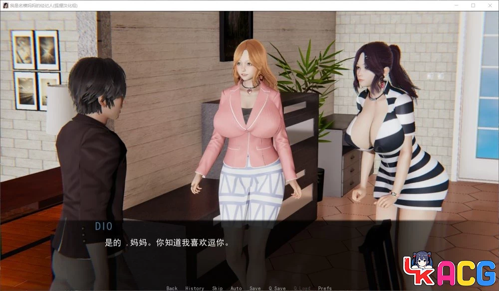 【A453】名模母亲经纪人V1.40 - 国风SLG汉化版 9G全CG