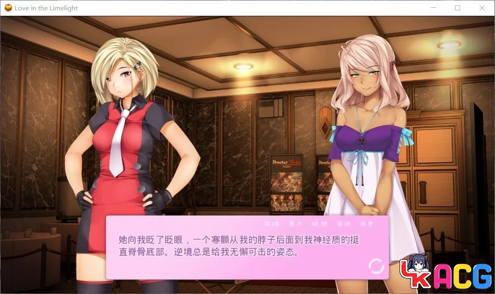 爱情风云V1.33 - 日式SLG步兵版 2.5G精修完结【A432】