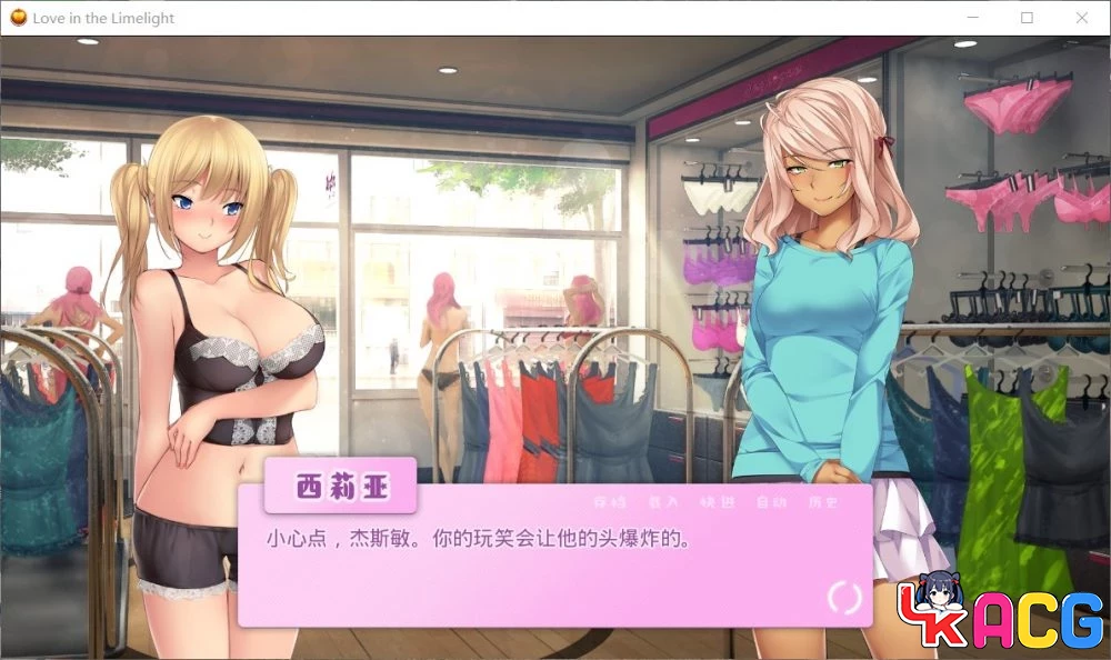 爱情风云V1.33 - 日式SLG步兵版 2.5G精修完结【A432】