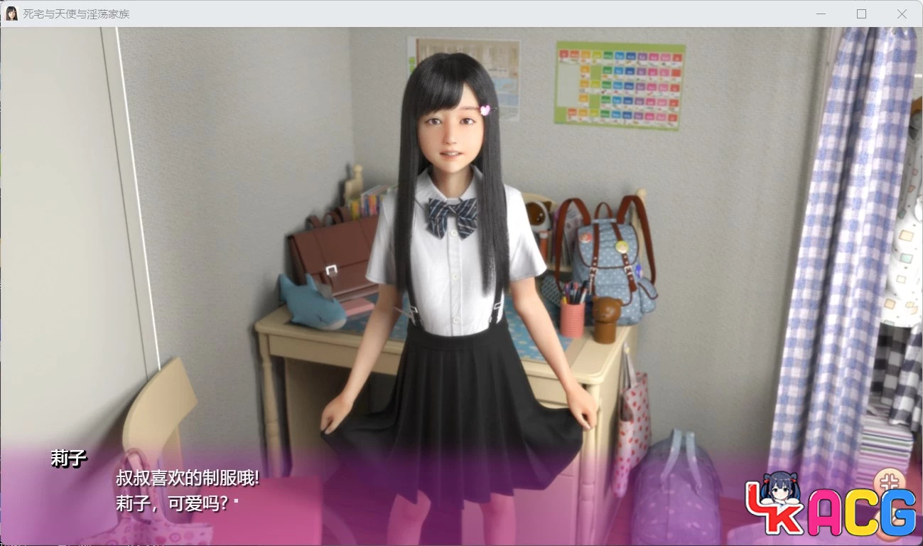 【A174】死宅天使和奇怪之家V1.10F&D - 3D极品SLG整合汉化版 8G更新内容