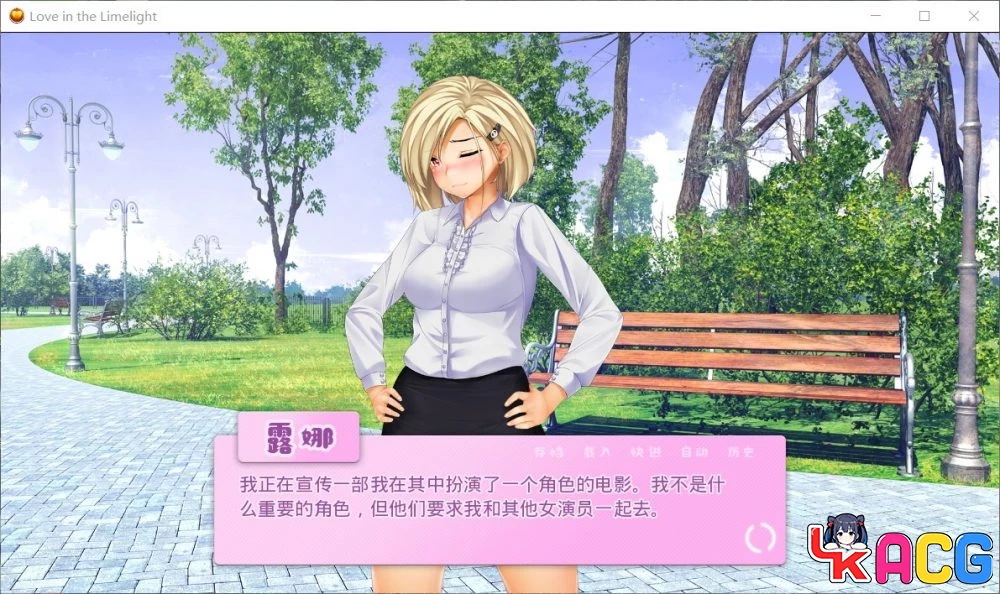 爱情风云V1.33 - 日式SLG步兵版 2.5G精修完结【A432】