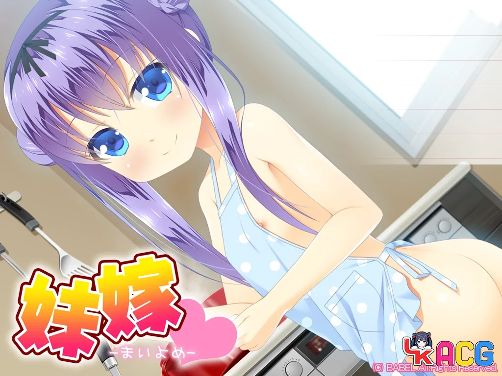 【ADV/免费】妹嫁～妹妹新娘【720】