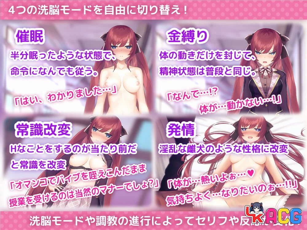 【SLG/免费】用洗脑APP肆意玩弄狂妄大小姐 V1.20【631】