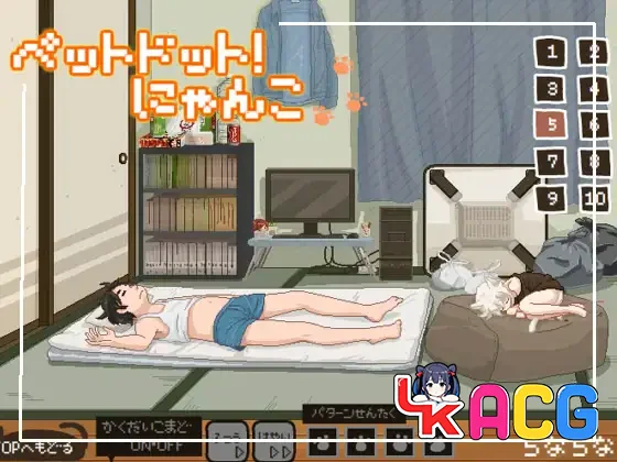【SLG/免费】宠物点点！喵咪【640】