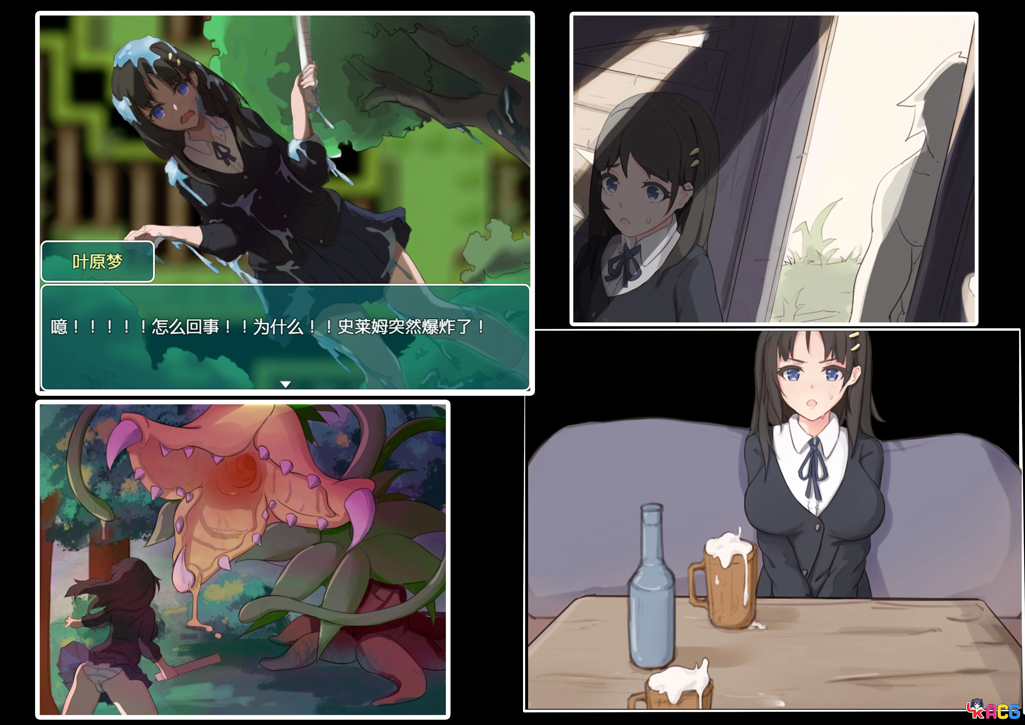 【RPG/免费】少女的异世界大冒险【605】